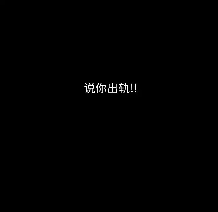 肉体[顶通]韩漫全集-第7话无删减无遮挡章节图片 