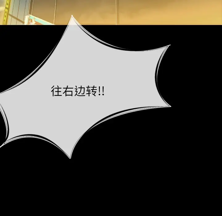 肉体[顶通]韩漫全集-第7话无删减无遮挡章节图片 
