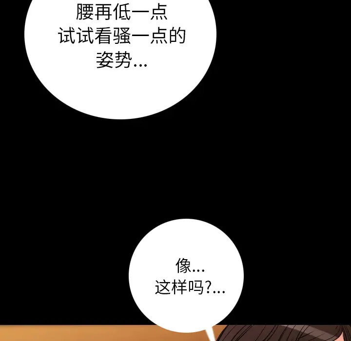 肉体[顶通]韩漫全集-第7话无删减无遮挡章节图片 