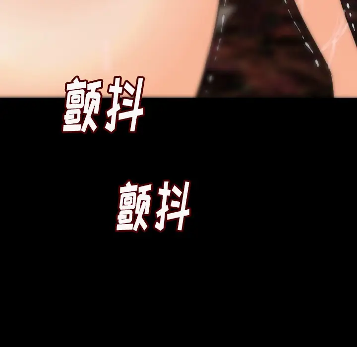 肉体[顶通]韩漫全集-第7话无删减无遮挡章节图片 