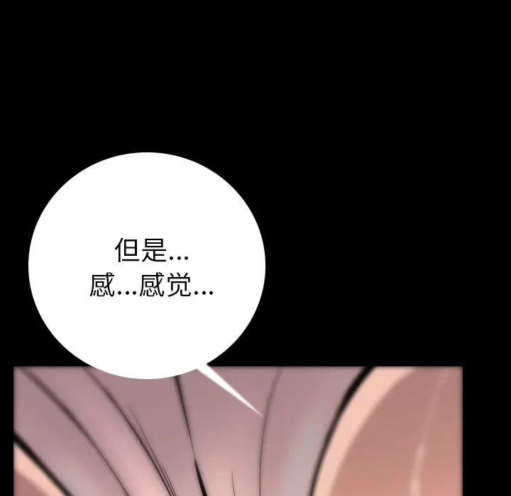 肉体[顶通]韩漫全集-第7话无删减无遮挡章节图片 