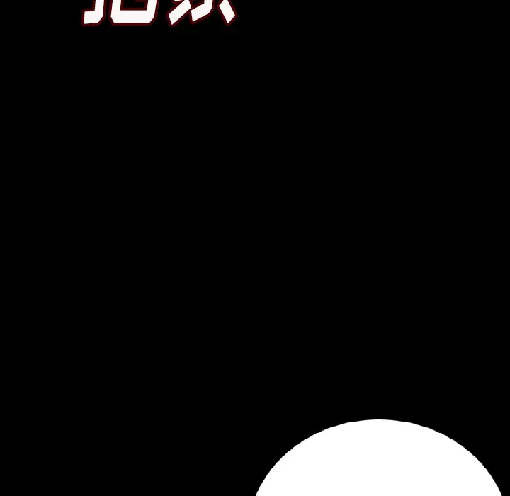肉体[顶通]韩漫全集-第7话无删减无遮挡章节图片 