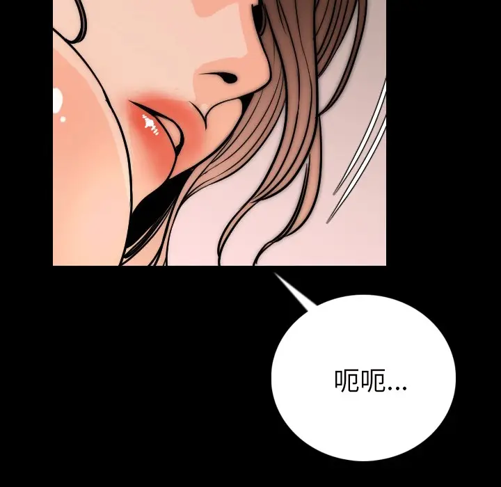 肉体[顶通]韩漫全集-第7话无删减无遮挡章节图片 