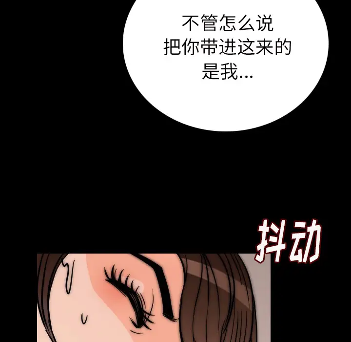 肉体[顶通]韩漫全集-第7话无删减无遮挡章节图片 