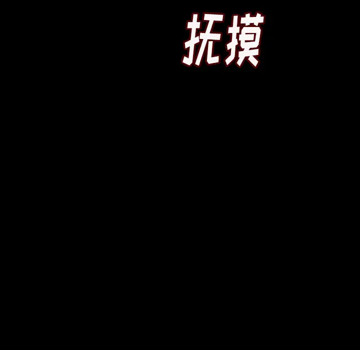 肉体[顶通]韩漫全集-第7话无删减无遮挡章节图片 