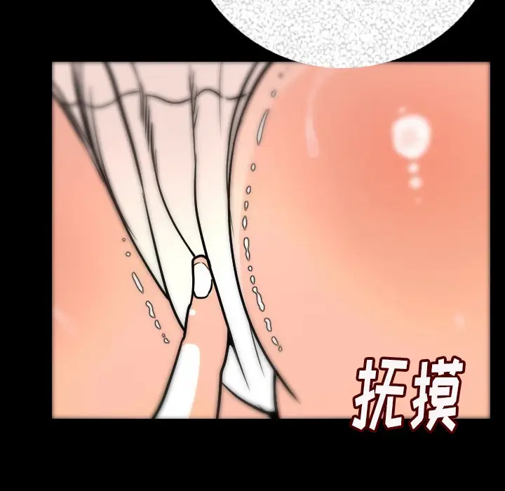 肉体[顶通]韩漫全集-第7话无删减无遮挡章节图片 