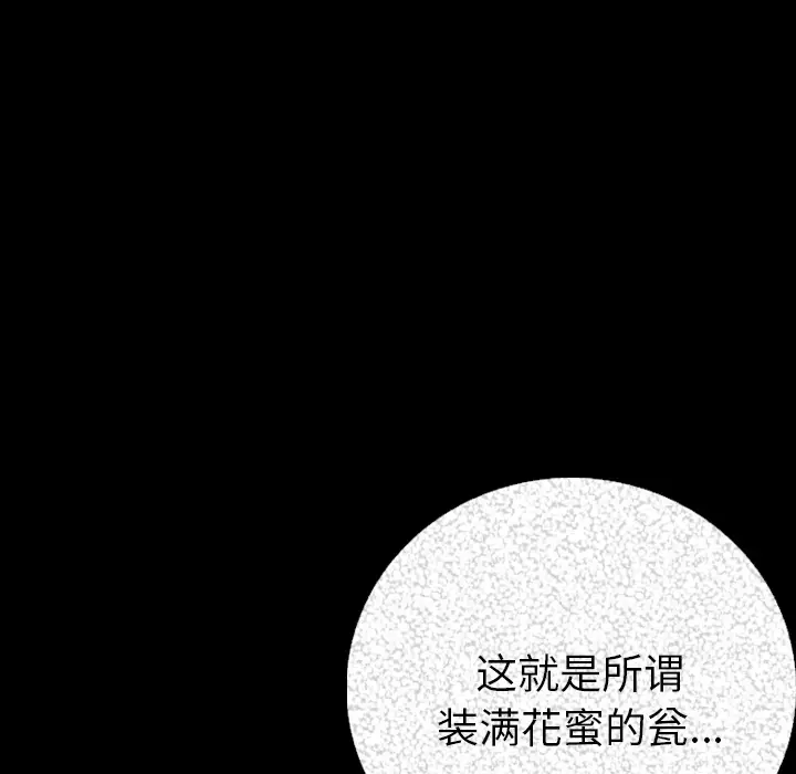 肉体[顶通]韩漫全集-第7话无删减无遮挡章节图片 