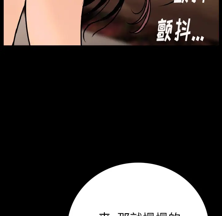 肉体[顶通]韩漫全集-第7话无删减无遮挡章节图片 