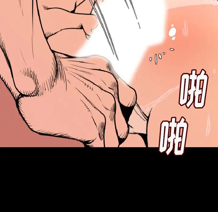 肉体[顶通]韩漫全集-第7话无删减无遮挡章节图片 