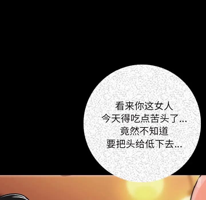 肉体[顶通]韩漫全集-第7话无删减无遮挡章节图片 