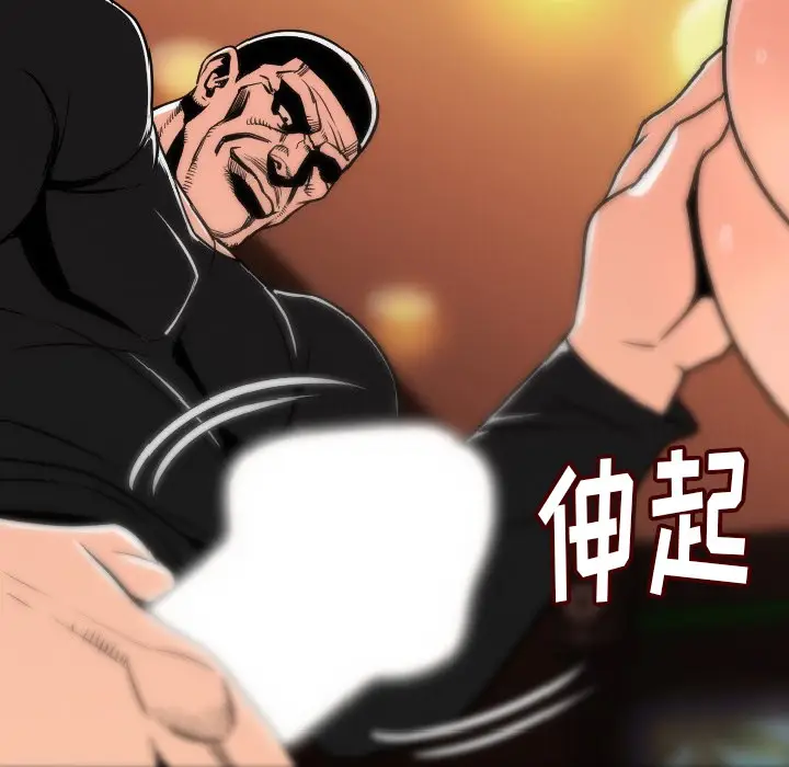 肉体[顶通]韩漫全集-第7话无删减无遮挡章节图片 