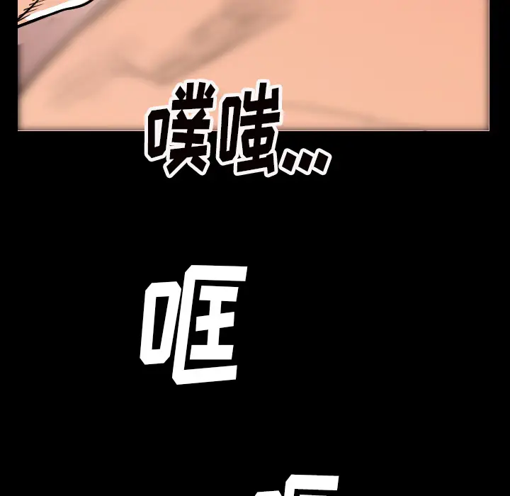 肉体[顶通]韩漫全集-第7话无删减无遮挡章节图片 