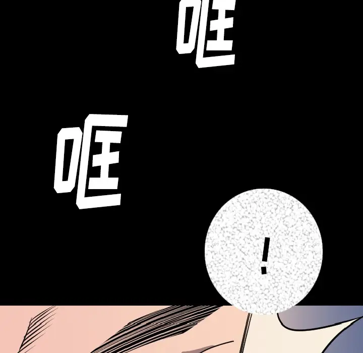 肉体[顶通]韩漫全集-第7话无删减无遮挡章节图片 