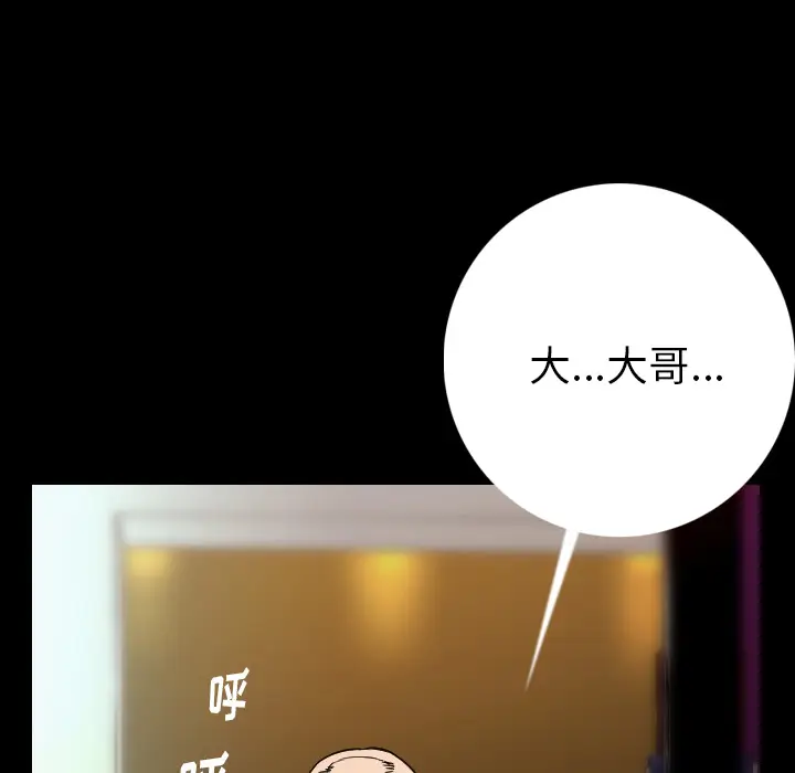 肉体[顶通]韩漫全集-第7话无删减无遮挡章节图片 