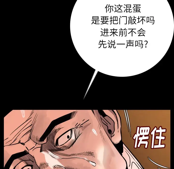 肉体[顶通]韩漫全集-第7话无删减无遮挡章节图片 