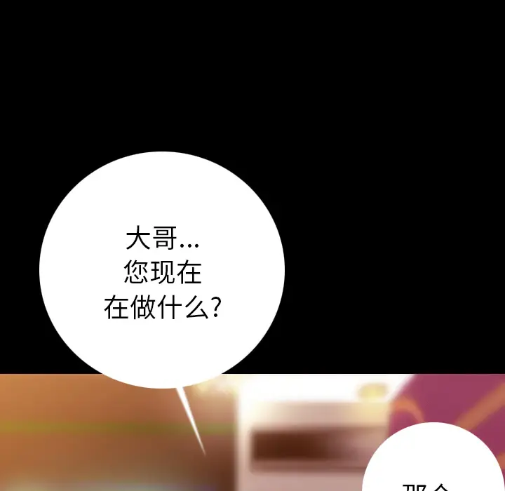 肉体[顶通]韩漫全集-第7话无删减无遮挡章节图片 