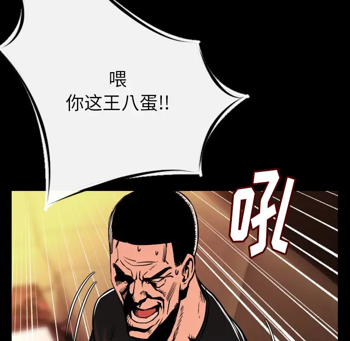 肉体[顶通]韩漫全集-第7话无删减无遮挡章节图片 