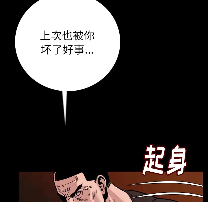 肉体[顶通]韩漫全集-第7话无删减无遮挡章节图片 
