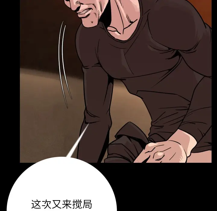 肉体[顶通]韩漫全集-第7话无删减无遮挡章节图片 