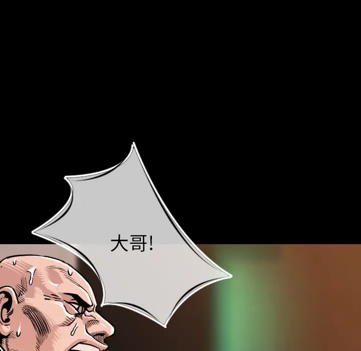 肉体[顶通]韩漫全集-第7话无删减无遮挡章节图片 