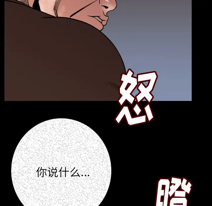 肉体[顶通]韩漫全集-第7话无删减无遮挡章节图片 