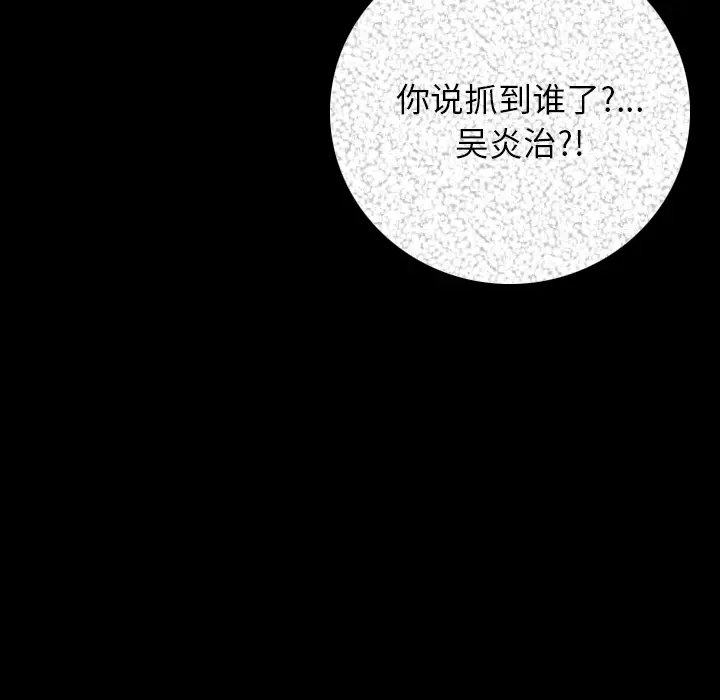 肉体[顶通]韩漫全集-第7话无删减无遮挡章节图片 