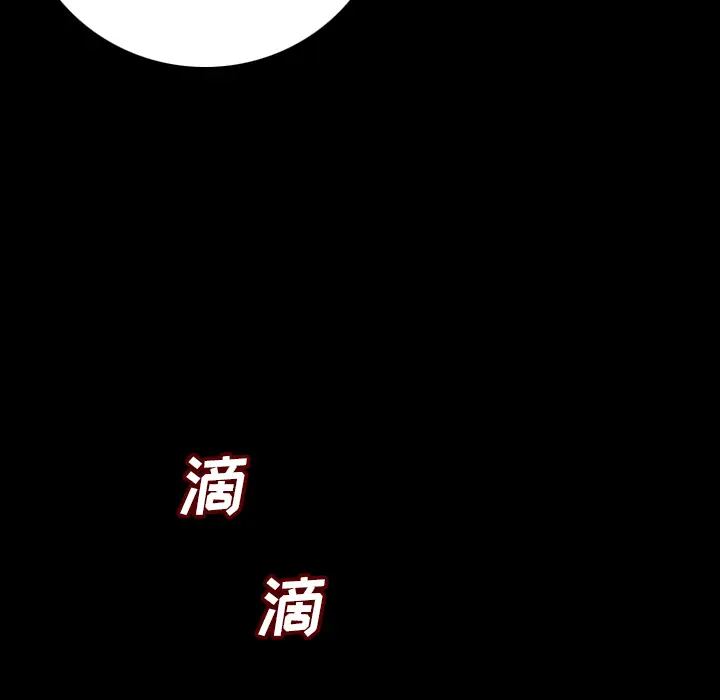 肉体[顶通]韩漫全集-第7话无删减无遮挡章节图片 