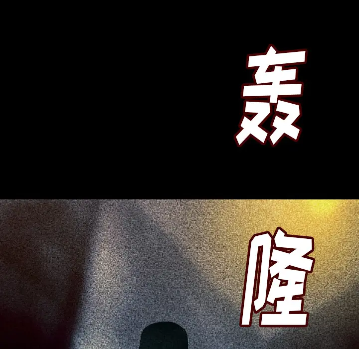 肉体[顶通]韩漫全集-第7话无删减无遮挡章节图片 
