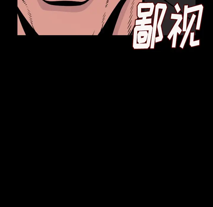 肉体[顶通]韩漫全集-第9话无删减无遮挡章节图片 