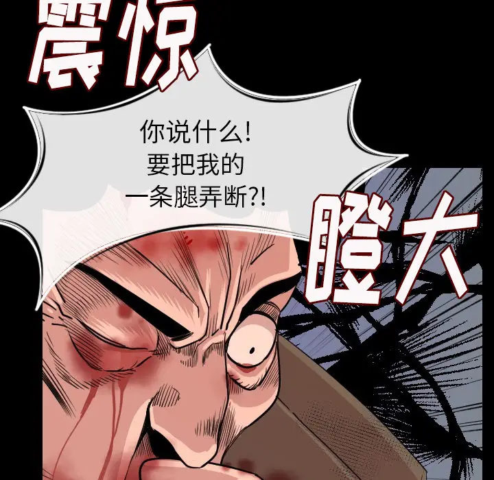 肉体[顶通]韩漫全集-第9话无删减无遮挡章节图片 