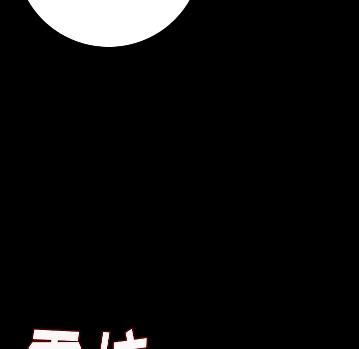 肉体[顶通]韩漫全集-第9话无删减无遮挡章节图片 