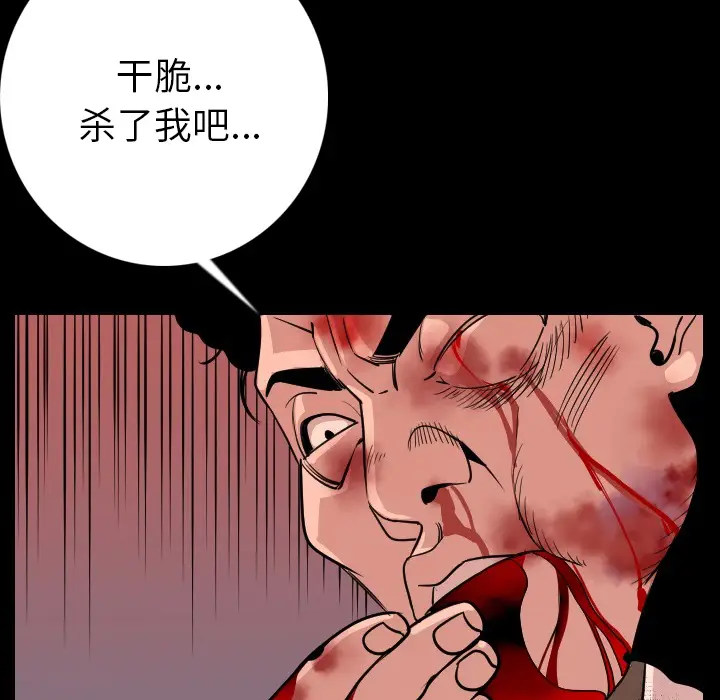 肉体[顶通]韩漫全集-第9话无删减无遮挡章节图片 