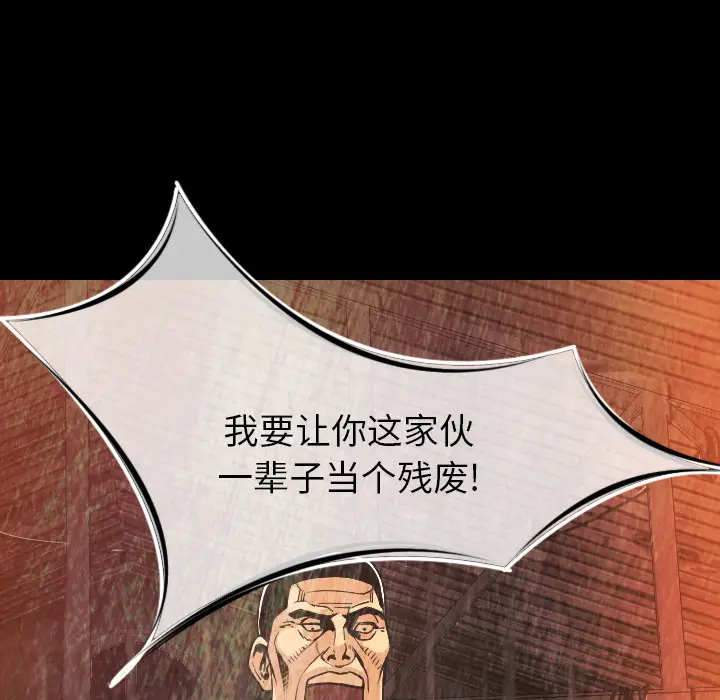 肉体[顶通]韩漫全集-第9话无删减无遮挡章节图片 