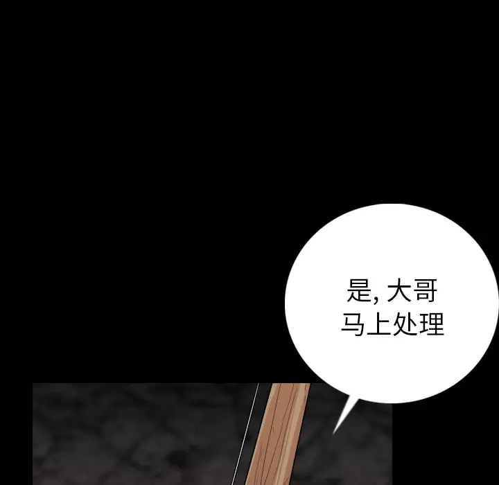 肉体[顶通]韩漫全集-第9话无删减无遮挡章节图片 