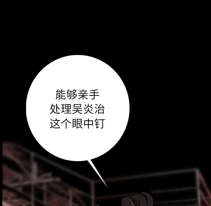 肉体[顶通]韩漫全集-第9话无删减无遮挡章节图片 