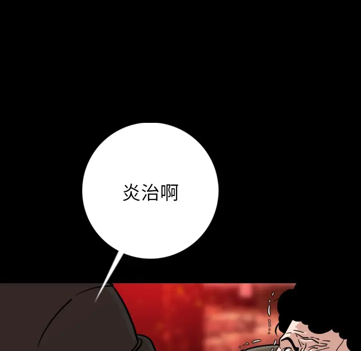 肉体[顶通]韩漫全集-第9话无删减无遮挡章节图片 