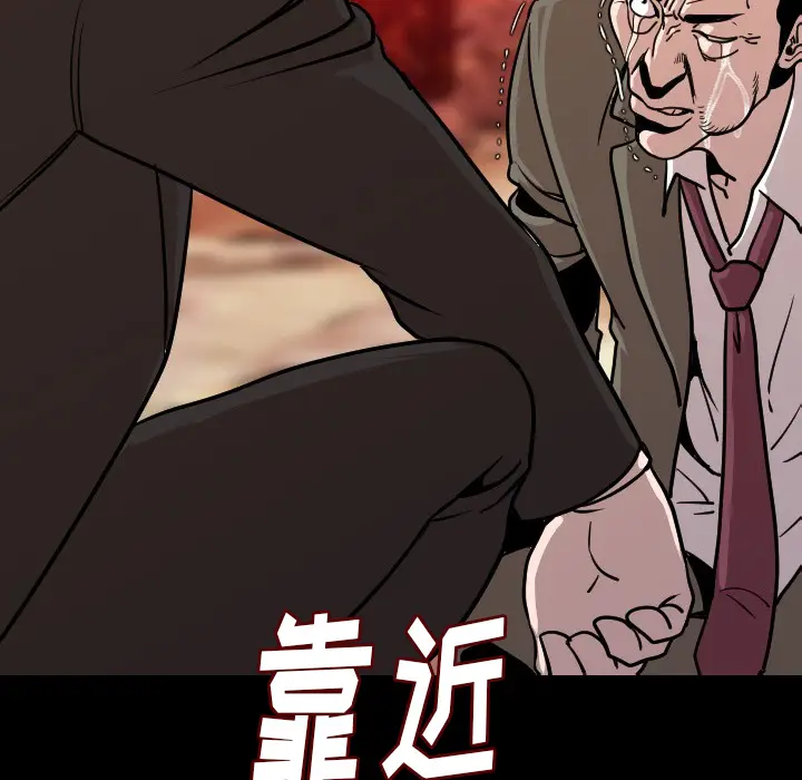 肉体[顶通]韩漫全集-第9话无删减无遮挡章节图片 
