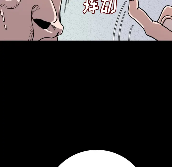 肉体[顶通]韩漫全集-第9话无删减无遮挡章节图片 