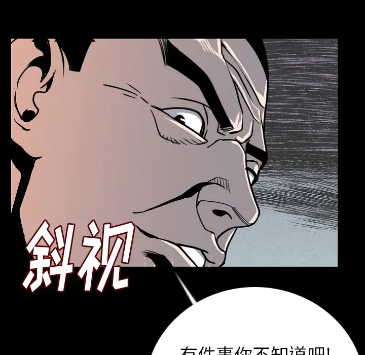 肉体[顶通]韩漫全集-第9话无删减无遮挡章节图片 