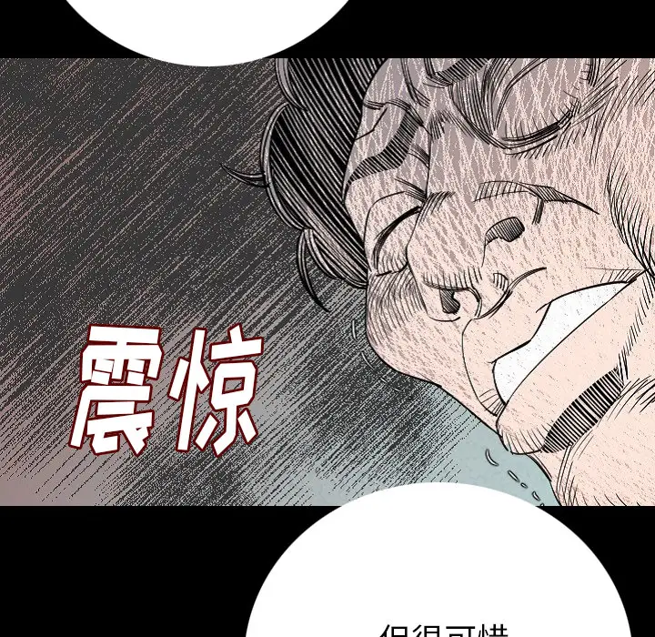肉体[顶通]韩漫全集-第9话无删减无遮挡章节图片 
