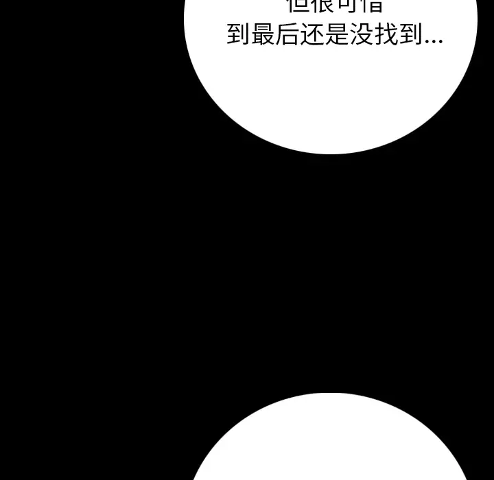 肉体[顶通]韩漫全集-第9话无删减无遮挡章节图片 