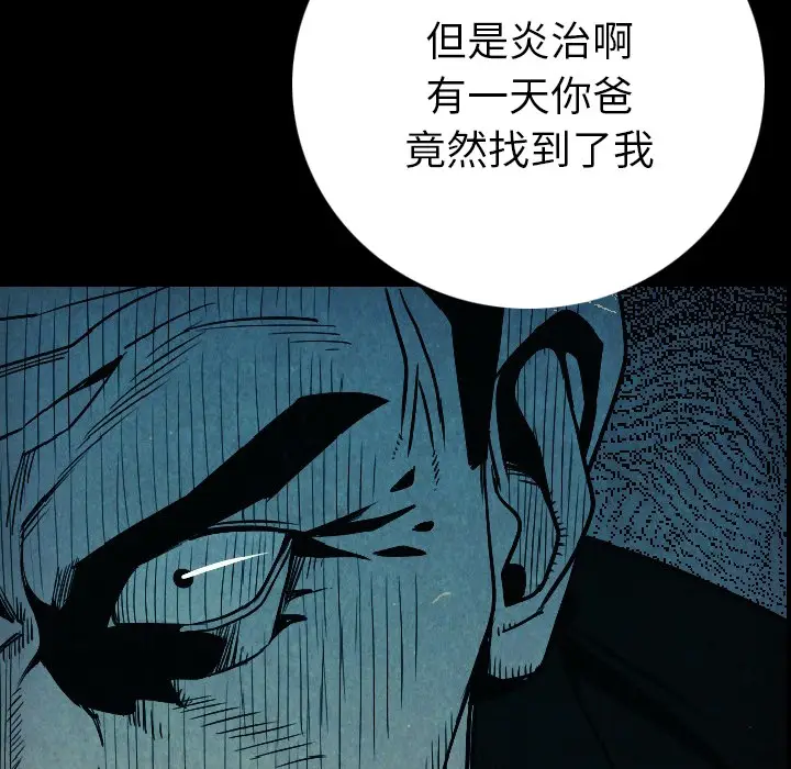 肉体[顶通]韩漫全集-第9话无删减无遮挡章节图片 