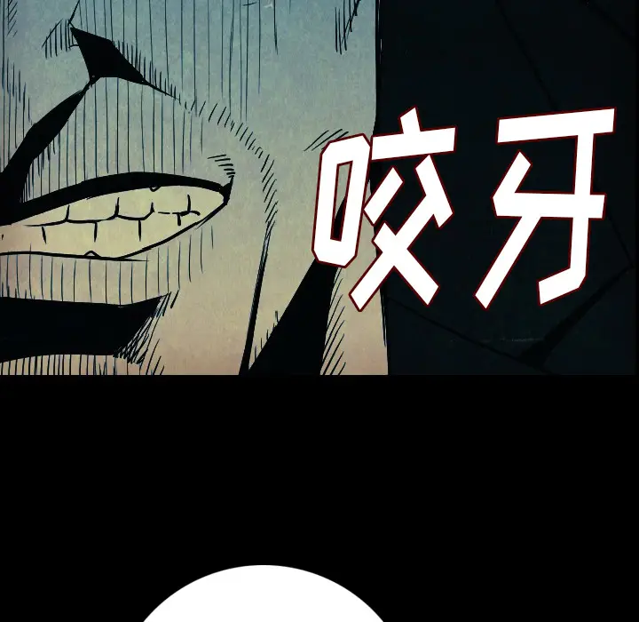 肉体[顶通]韩漫全集-第9话无删减无遮挡章节图片 