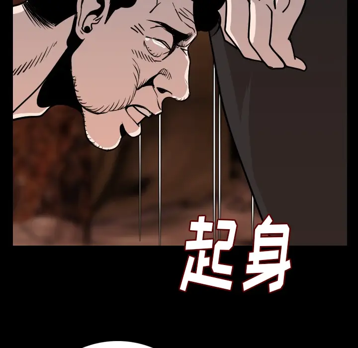 肉体[顶通]韩漫全集-第9话无删减无遮挡章节图片 