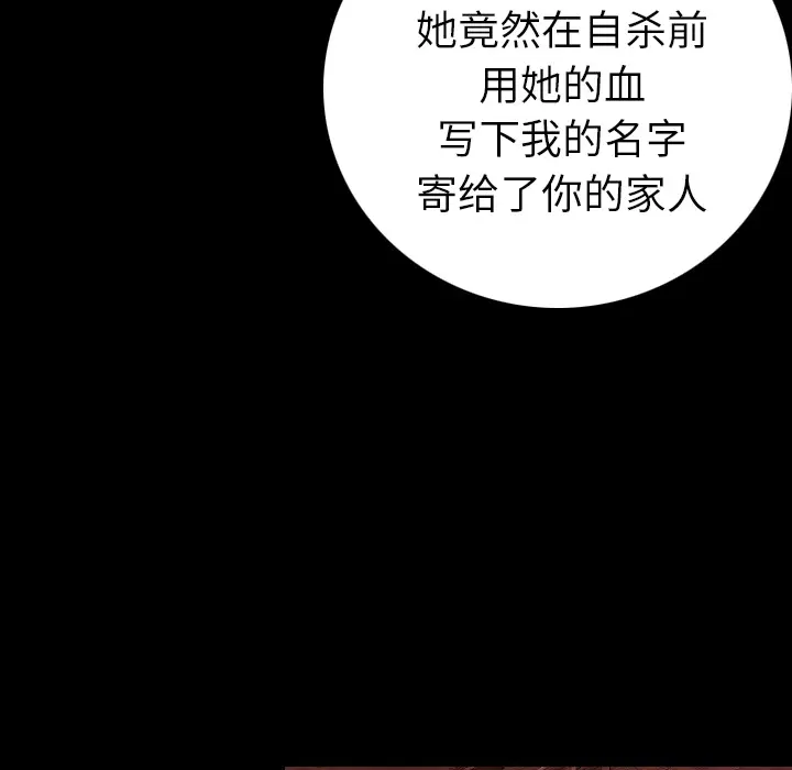 肉体[顶通]韩漫全集-第9话无删减无遮挡章节图片 