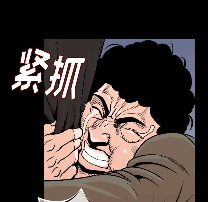 肉体[顶通]韩漫全集-第9话无删减无遮挡章节图片 