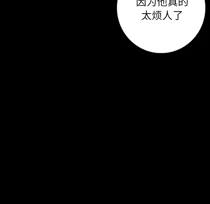 肉体[顶通]韩漫全集-第9话无删减无遮挡章节图片 