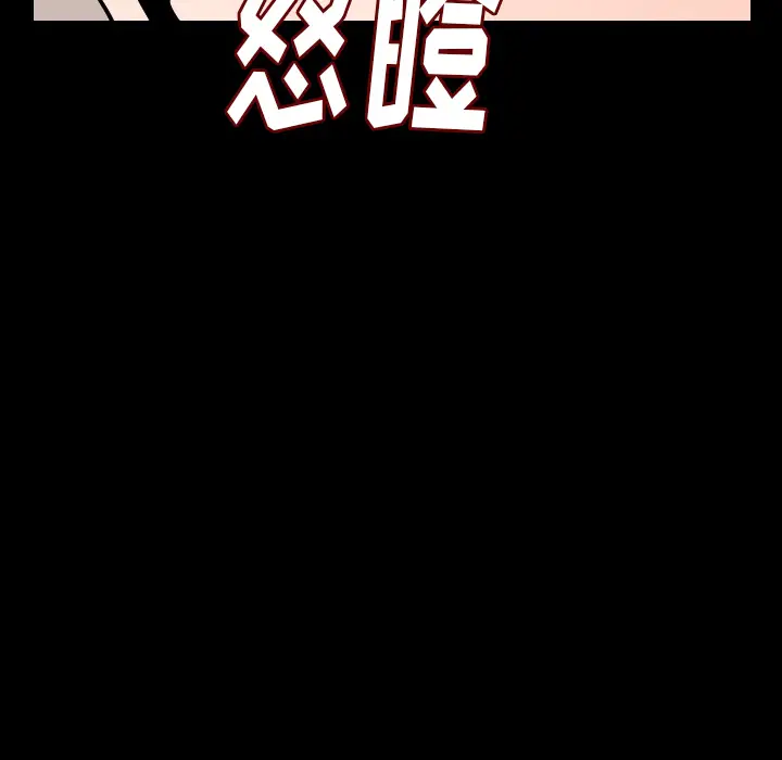 肉体[顶通]韩漫全集-第9话无删减无遮挡章节图片 