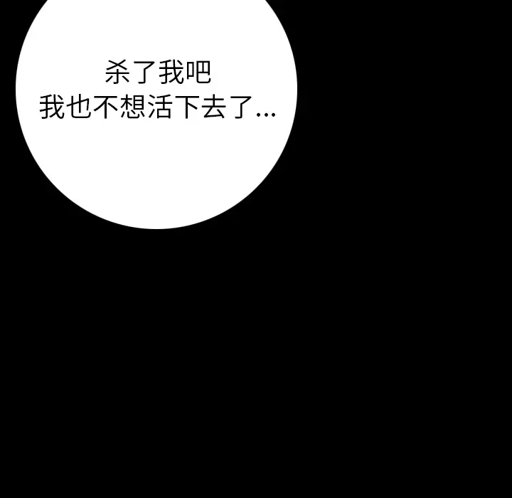 肉体[顶通]韩漫全集-第9话无删减无遮挡章节图片 