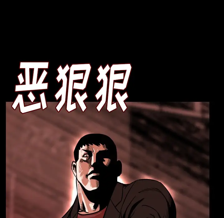 肉体[顶通]韩漫全集-第9话无删减无遮挡章节图片 